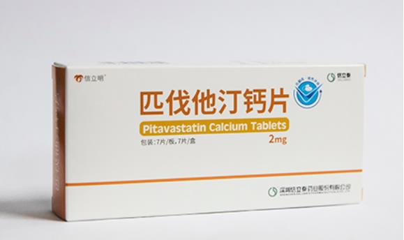 匹伐他汀鈣片