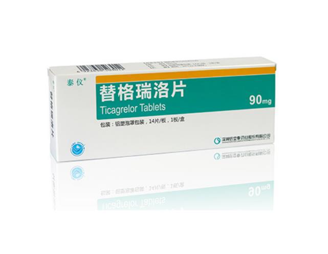替格瑞洛片
