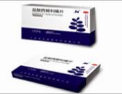 鹽酸西替利嗪片