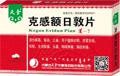 克感額日敦片