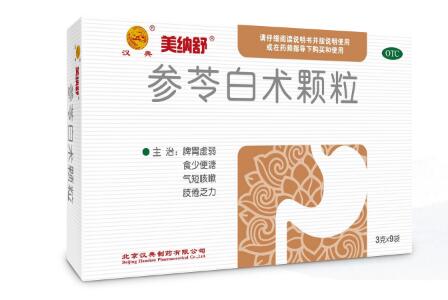 參苓白術(shù)顆粒