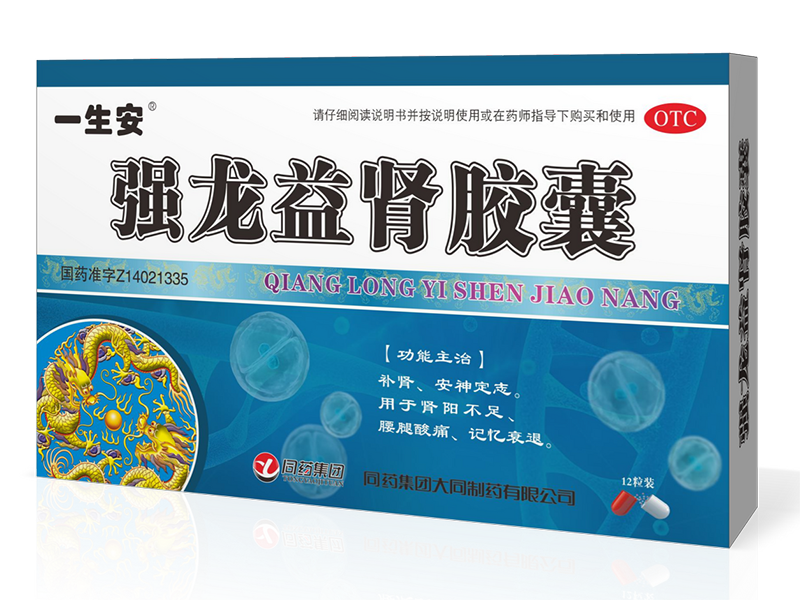 強龍益腎膠囊