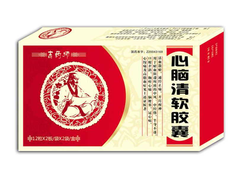 心腦清軟膠囊