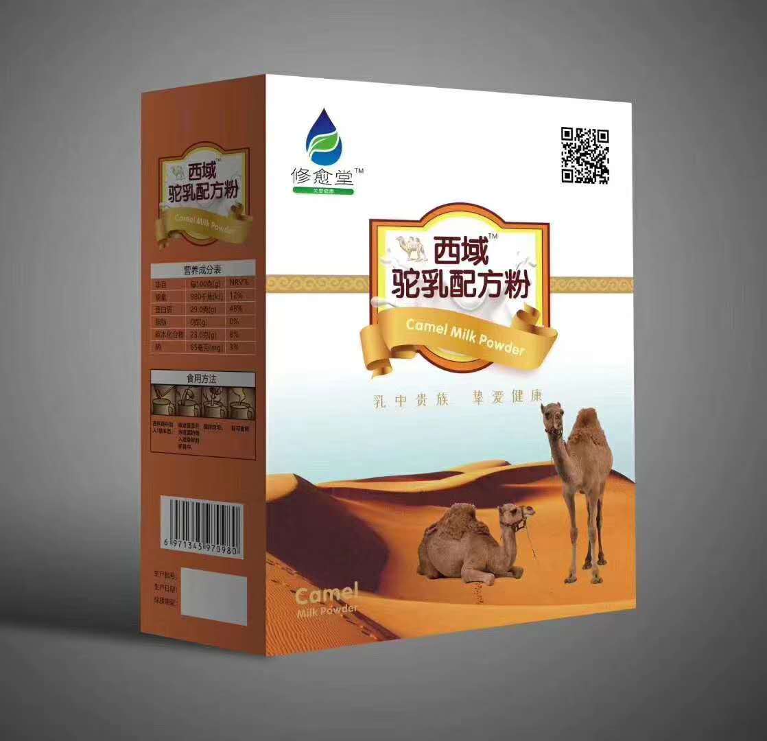 西域駝乳配方粉