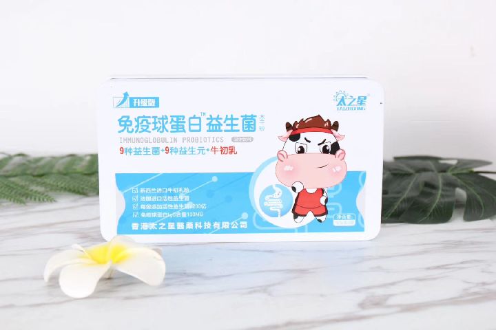 免疫球蛋白益生菌