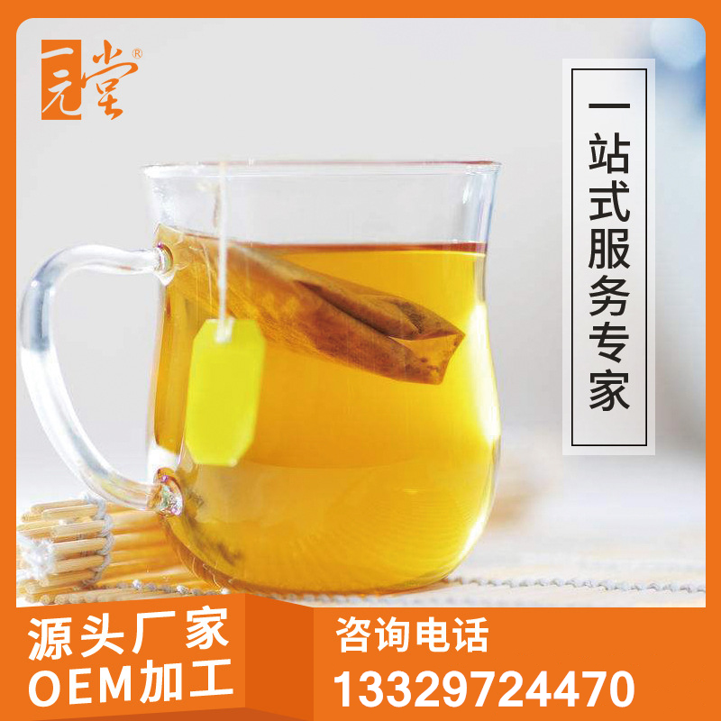 袋泡茶代加工 袋泡茶生產(chǎn)廠家 養(yǎng)生茶五寶茶八寶茶o