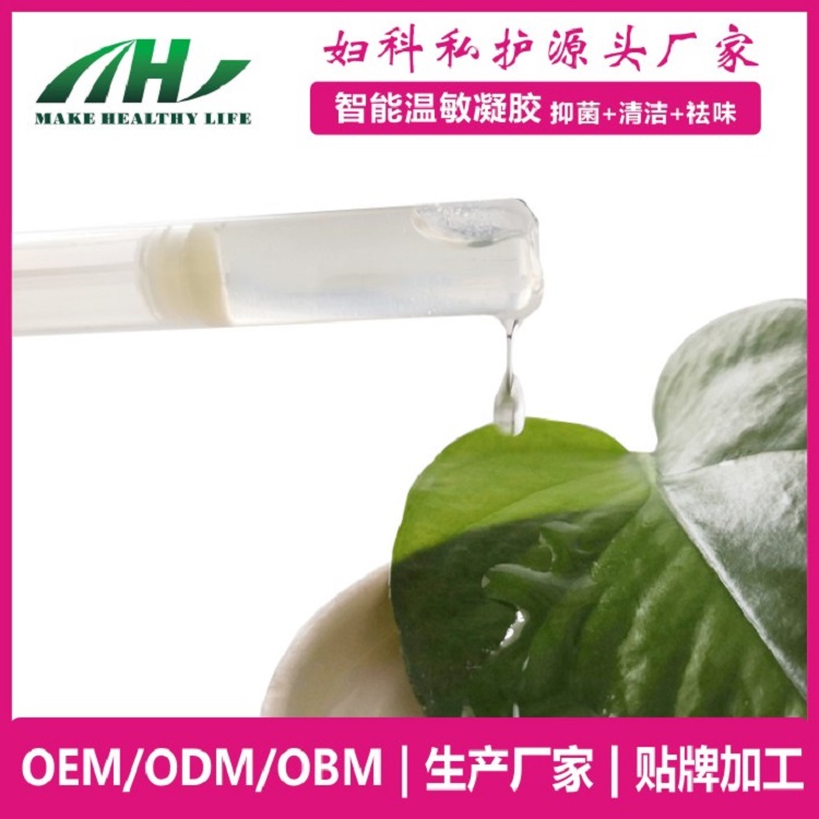 臭氧化油抑菌劑源頭廠家 臭氧化油抑菌劑 藍(lán)氧臭氧抑菌凝膠代加工