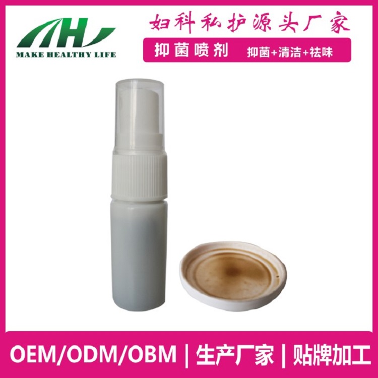 消字號婦科噴劑生產(chǎn)廠家 婦科噴劑代加工定制 婦科外用噴劑洗液