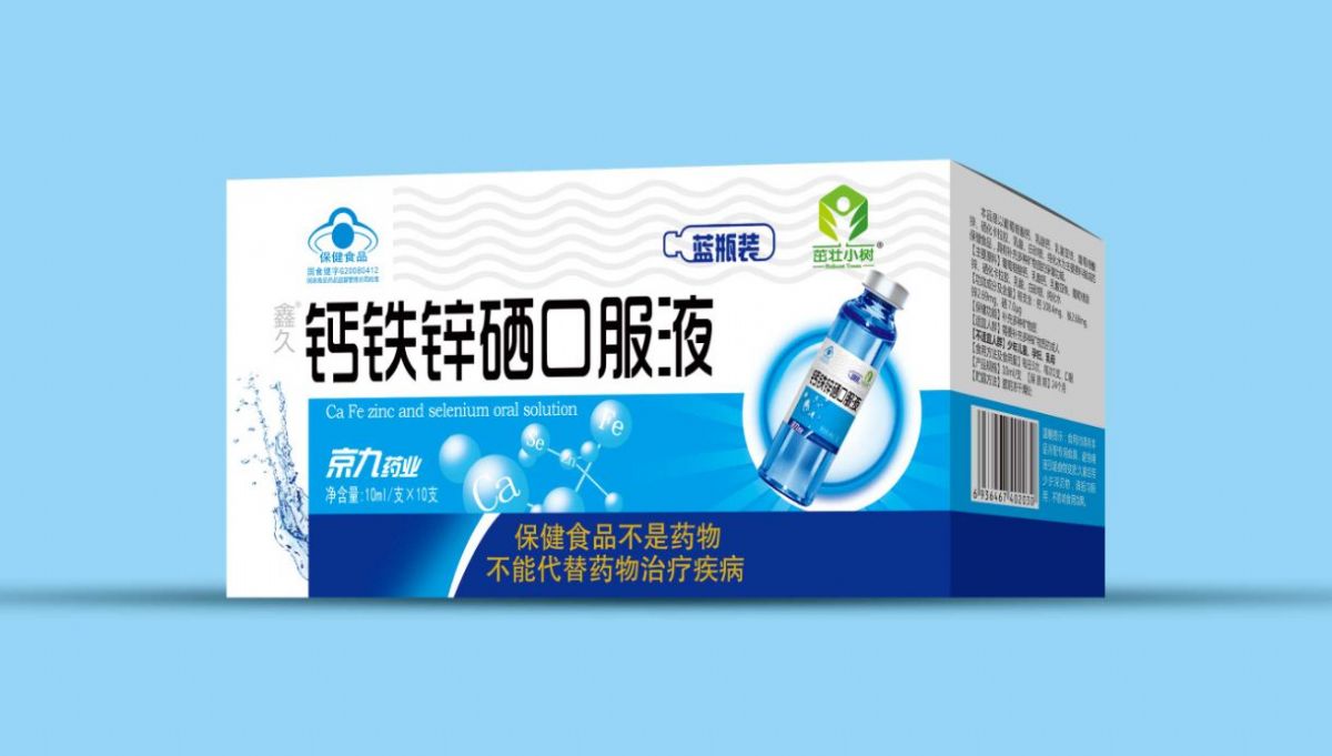 鈣鐵鋅硒口服液
