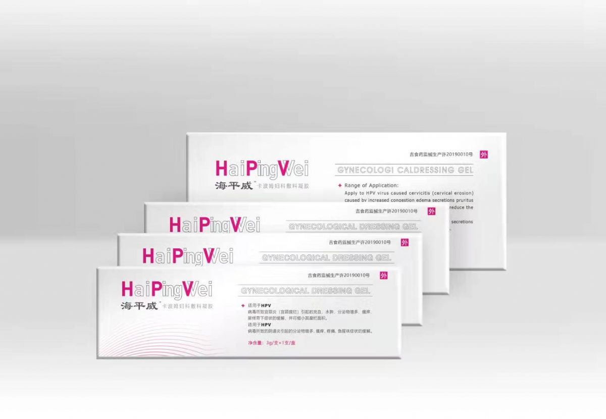 卡波姆婦科敷料凝膠 HPV