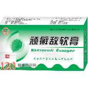 頑癬敵軟膏