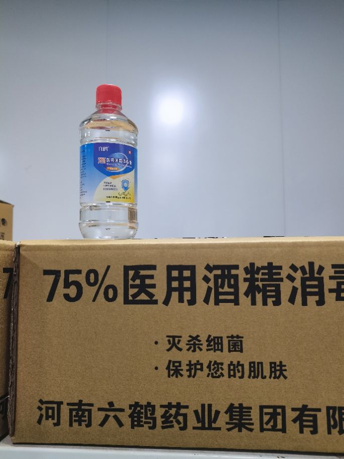 75%醫(yī)用酒精消毒液