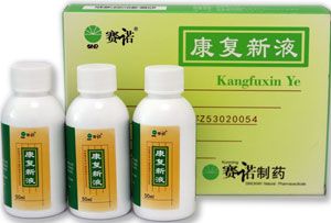 康復(fù)新液