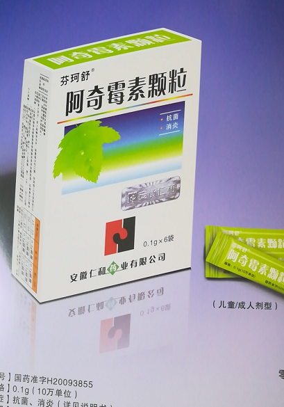 阿奇霉素顆粒