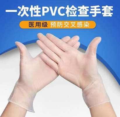 醫(yī)用PVC手套生產(chǎn)廠家，東貝PVC手套廠家現(xiàn)貨直發(fā)