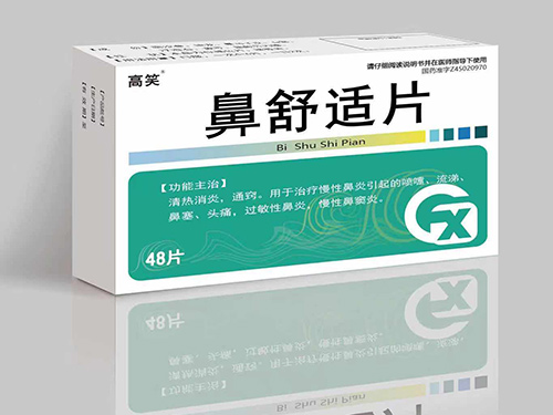 鼻舒適片