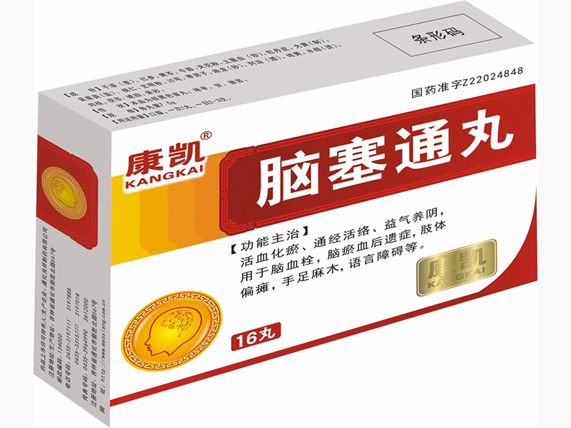 腦塞通丸