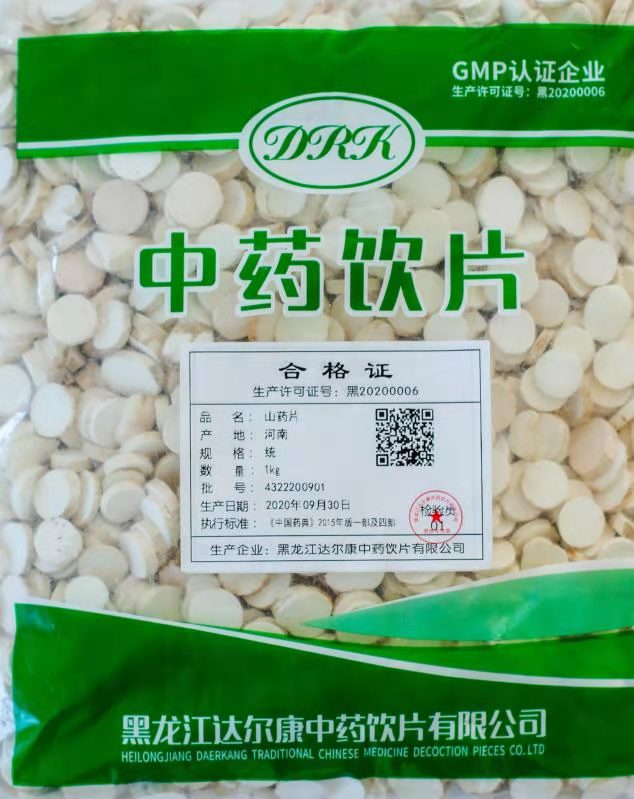 山藥片