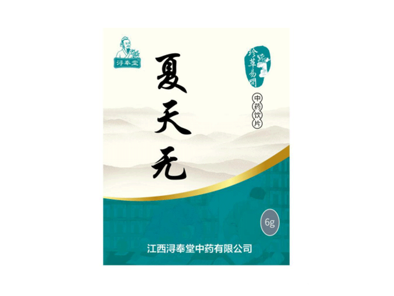 夏天無——風(fēng)濕偏癱坐骨神經(jīng)痛（精制小包裝飲片）（進院簡單 不招標(biāo))