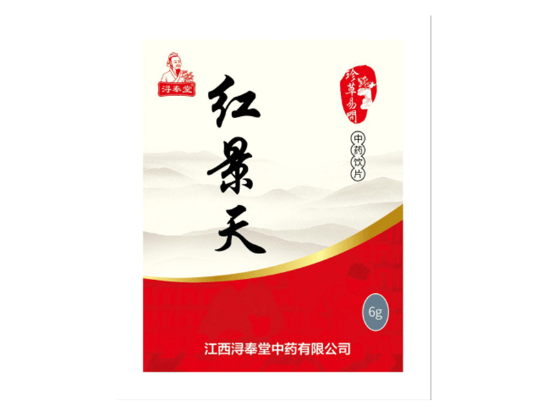 紅景天-高原人參（精制小包裝飲片）（ 無(wú)藥占比兩票限制） ）