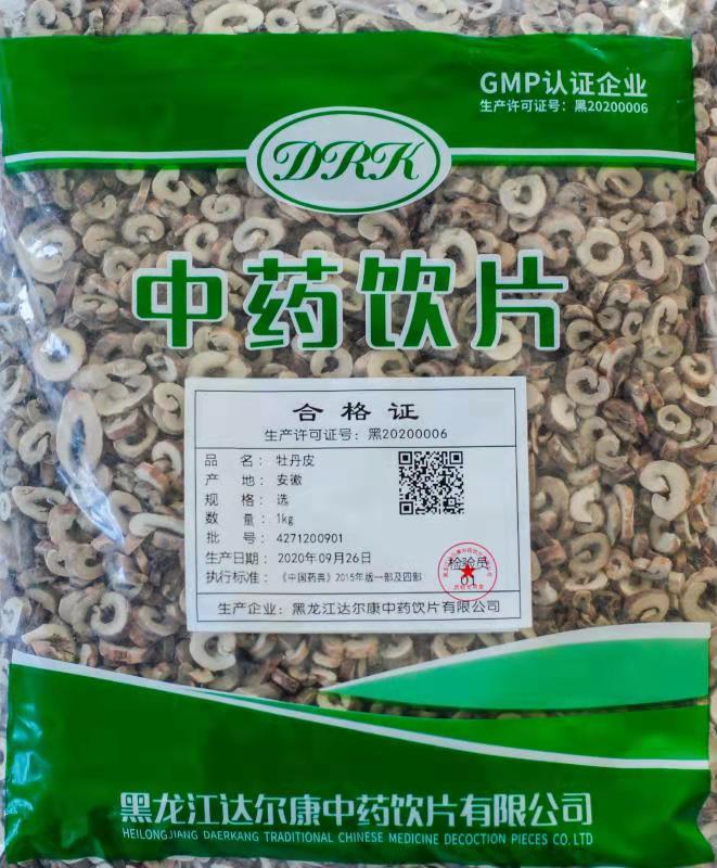 牡丹皮