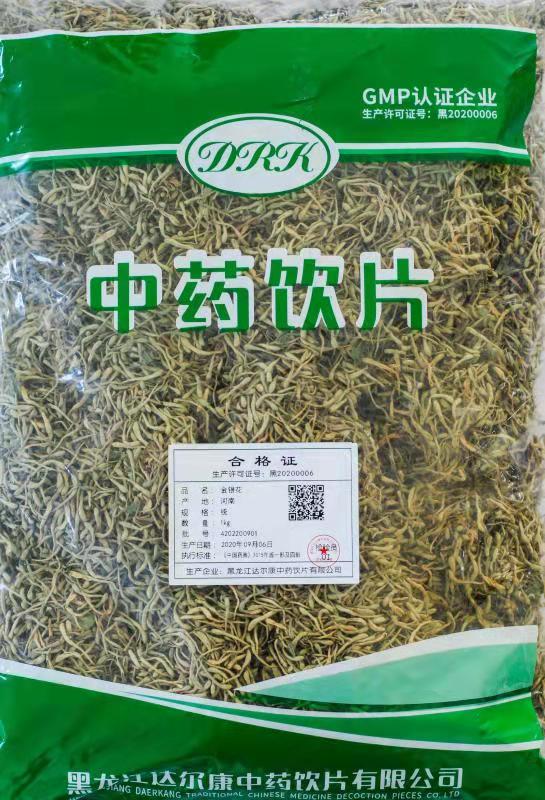 金銀花