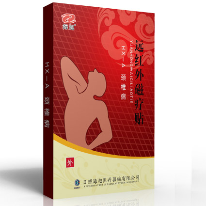 遠(yuǎn)紅外磁療貼（頸椎病）加工