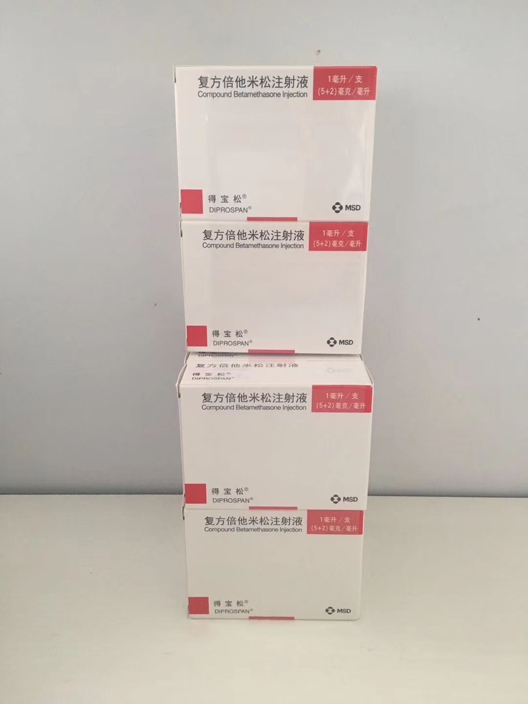 复方氨基酸注射液(18AA-V) （辰兰）250ml：8.06g-山东新华鲁抗医药有限公司