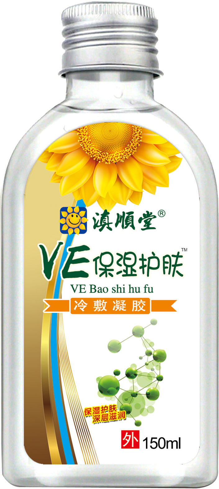 VE保濕護(hù)膚冷敷凝膠