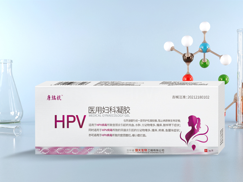 HPV醫(yī)用婦科凝膠