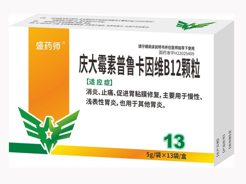 慶大霉素普魯卡因維B12顆粒