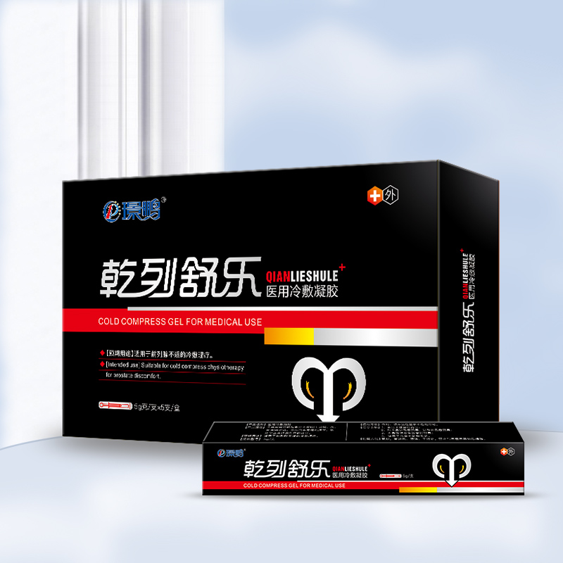 乾列舒樂前列腺醫用冷敷凝膠生產廠家