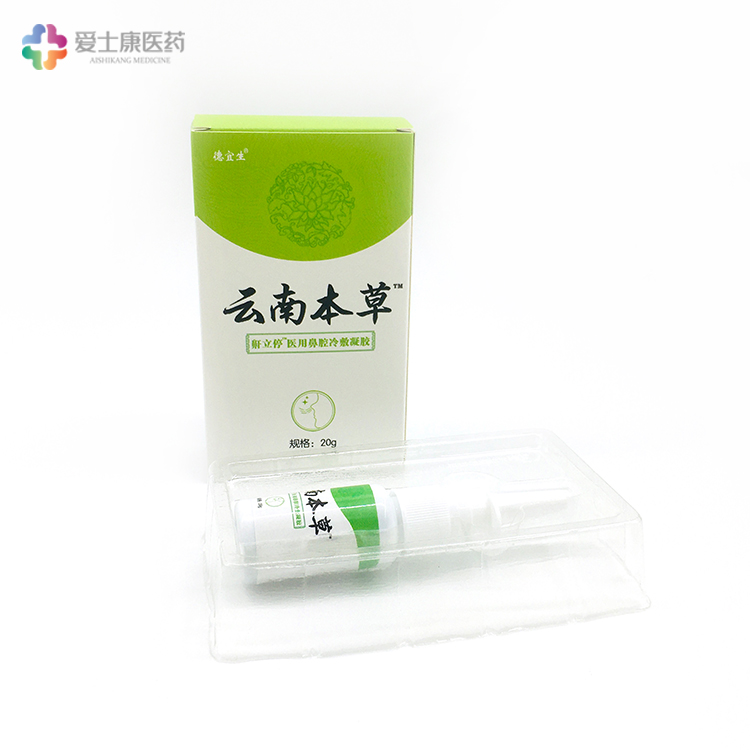 鼻炎噴劑OEM貼牌代加工/鼻炎噴劑廠家優(yōu)惠促銷