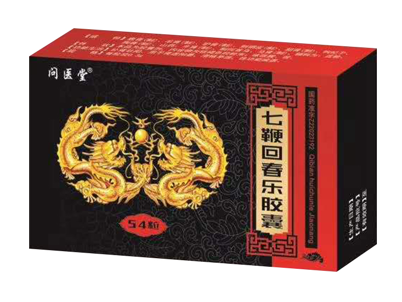 七鞭回春樂膠囊