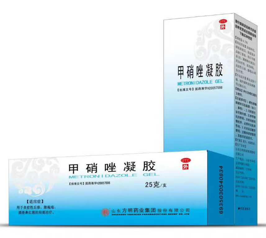 甲硝唑凝膠