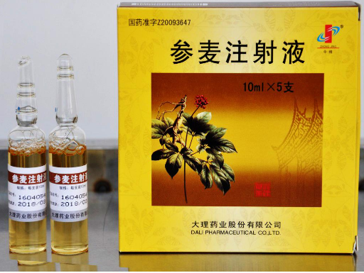 参麦注射液