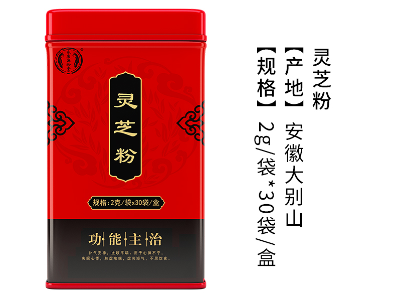 靈芝粉