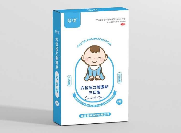 穴位壓力刺激貼-三伏型