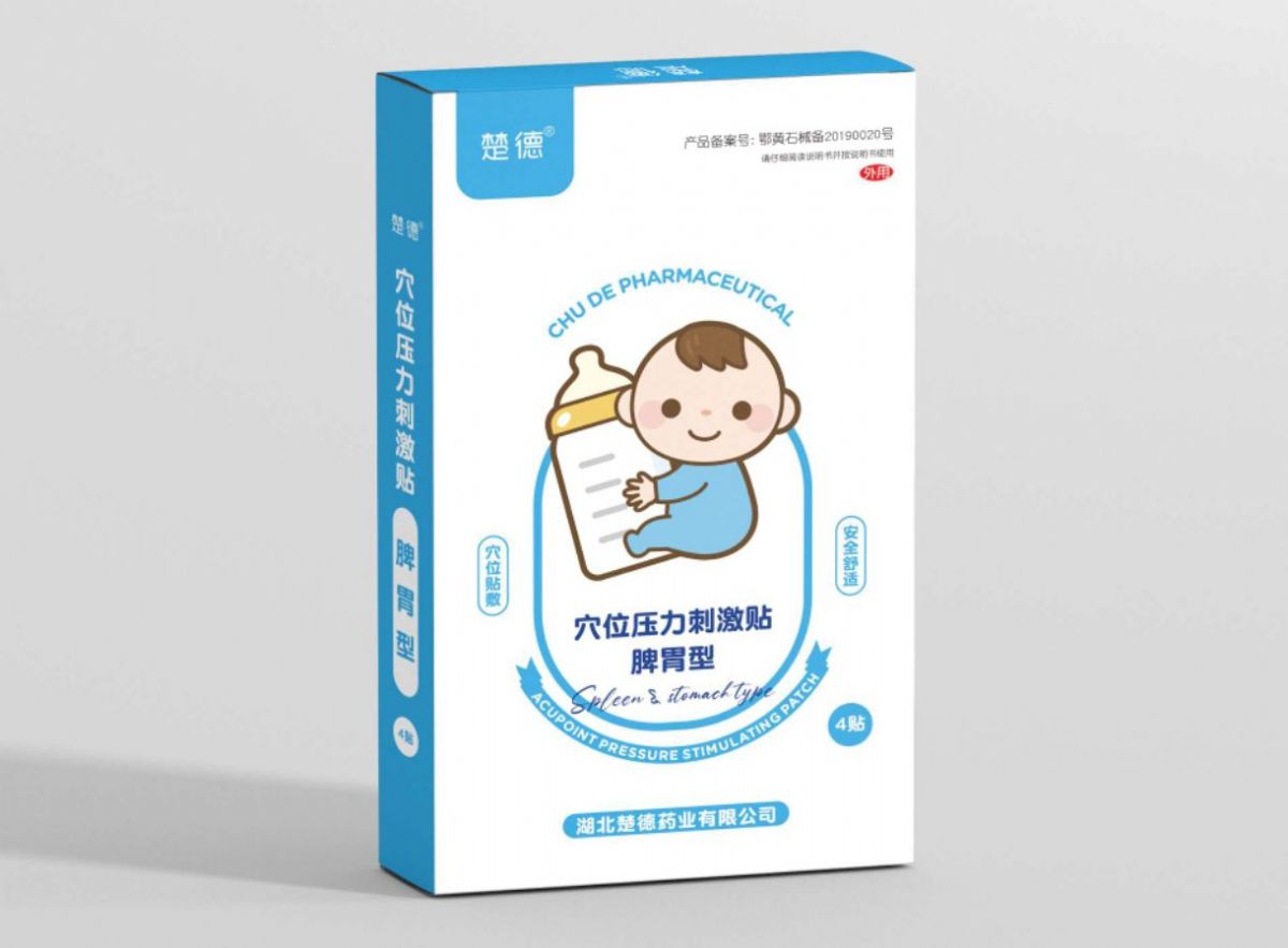 穴位壓力刺激貼-脾胃型