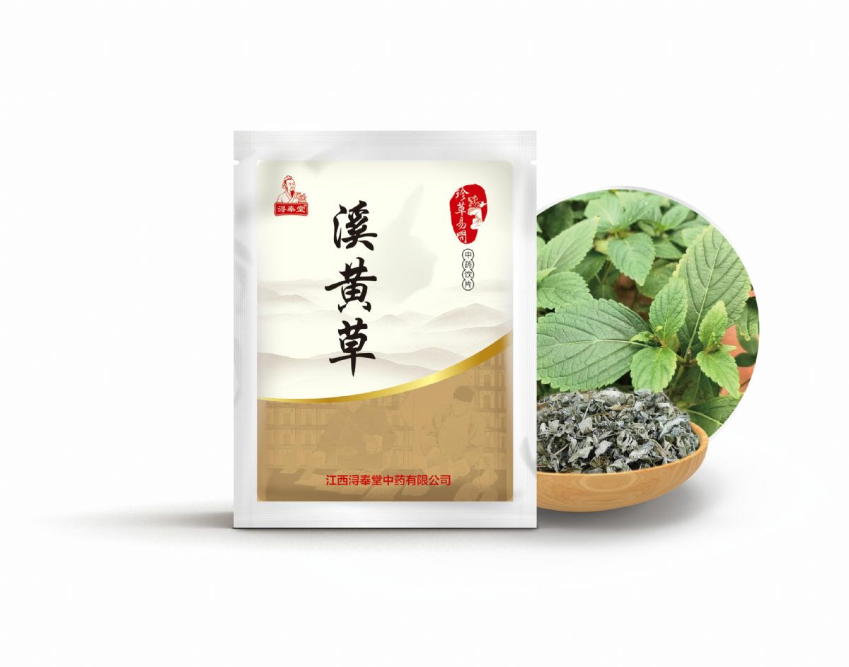 溪黃草——清熱藥（清熱燥濕、清熱涼血）