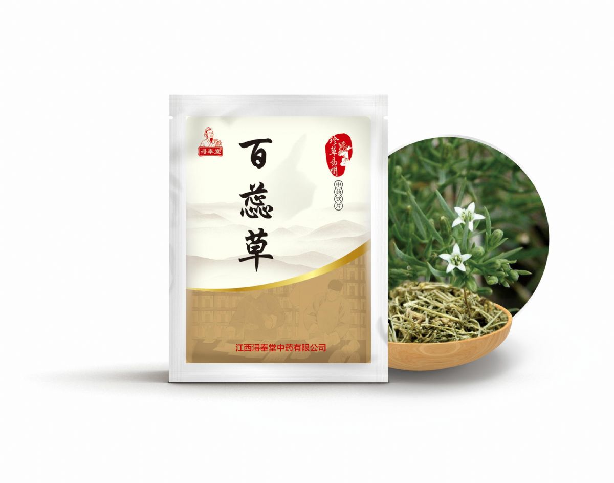 百蕊草——清熱藥（清熱解毒）