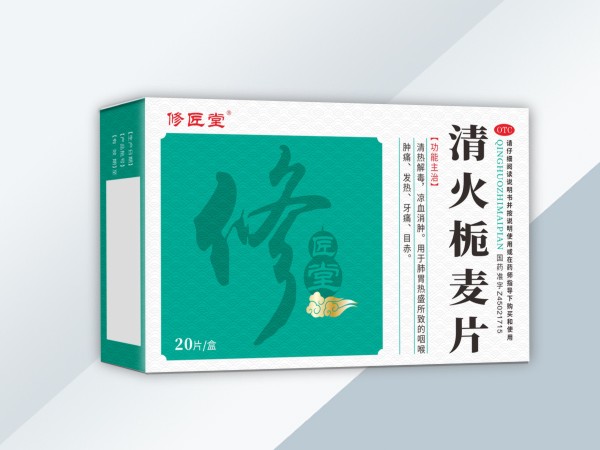 清火梔麥片