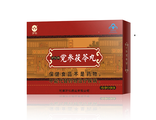 萬(wàn)仁牌黨參茯苓丸