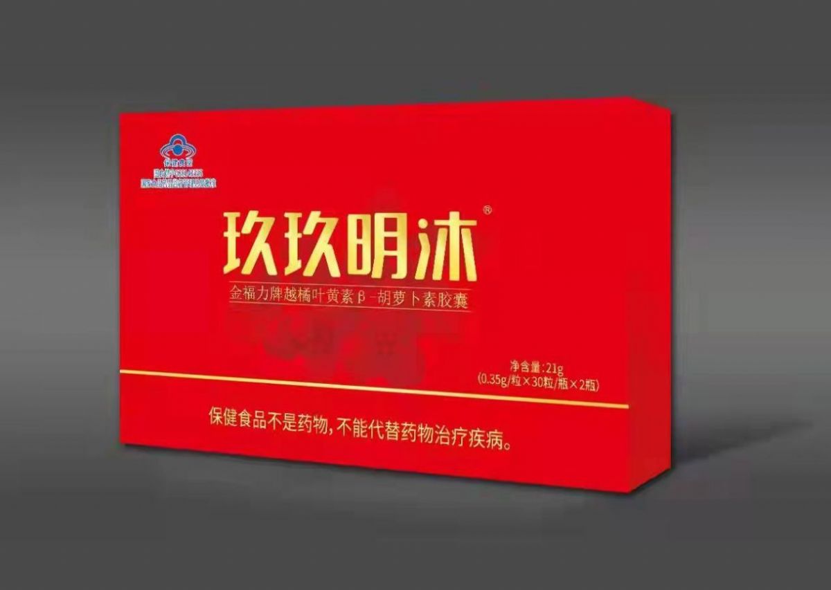 玖玖明沐