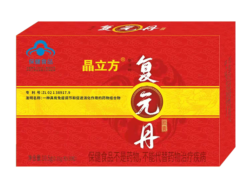 馨情牌復(fù)元丹膠囊