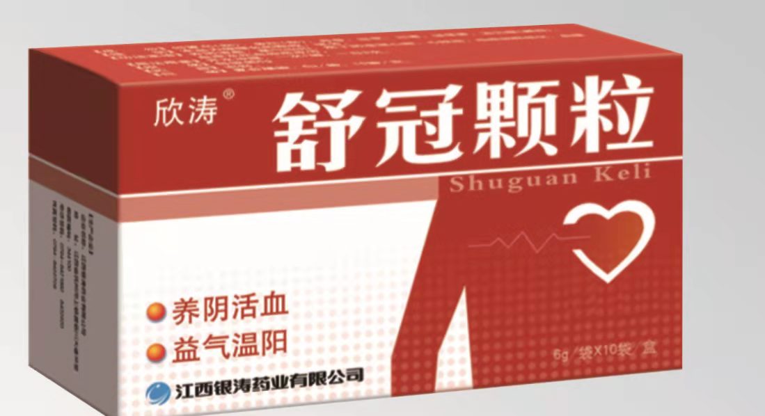 舒冠顆粒