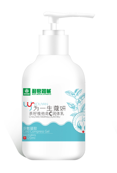 茶籽維他命C潤體乳（止癢潤膚 舒緩抗敏）廠家直銷可貼牌