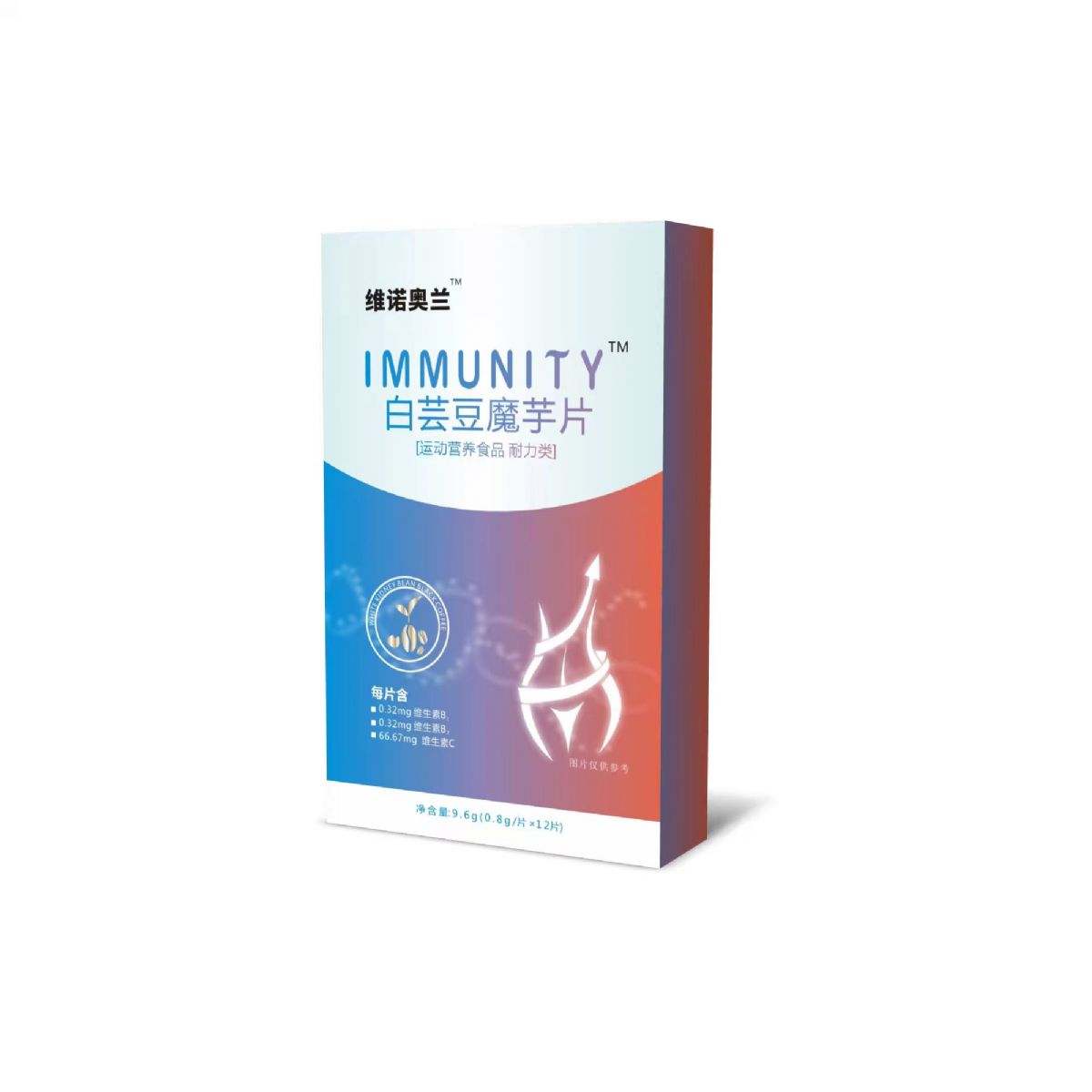 Immunity白蕓豆魔芋片型