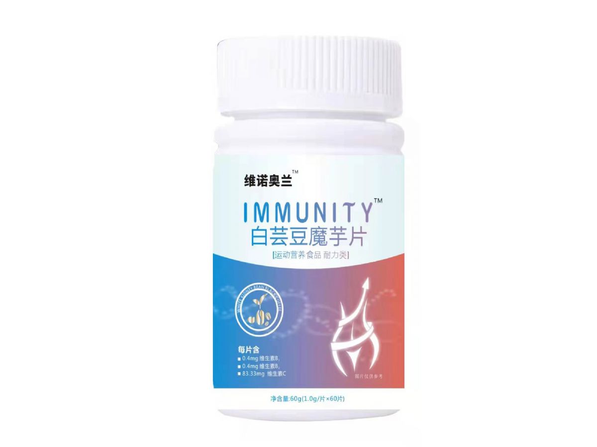 Immunity”白芸豆魔芋片
