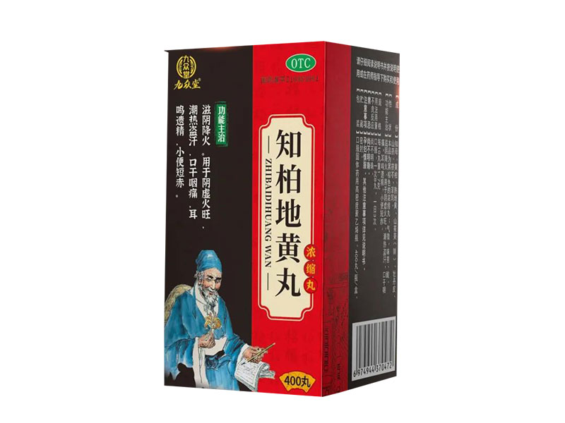 知柏地黃丸(濃縮丸)